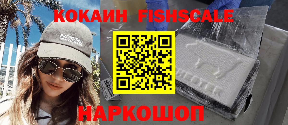 Кокаин Колумбийский  КОКАИН  Рязань  Вход с VPN 