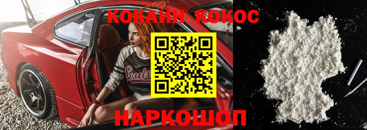 Cocaine  Кодеин  Вход с VPN  Alpha PVP СК   Рязань  Каннабис  Меф кристаллы 
