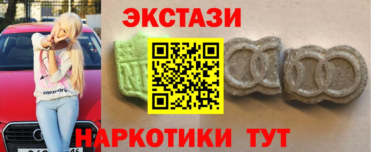 Экстази louis Vuitton  Экстази  Рязань  Вход с VPN  ЭКСТАЗИ mix 