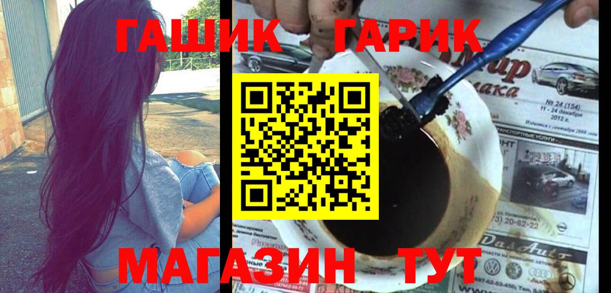 Рязань  ГАШ хэш  наркота  ГАШ  ГАШИШ Изолятор  Вход с VPN 
