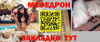 сатива Нарткала