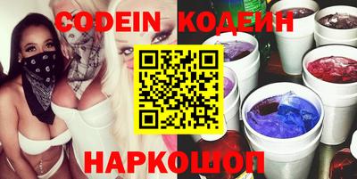 MESCALINE Новодвинск