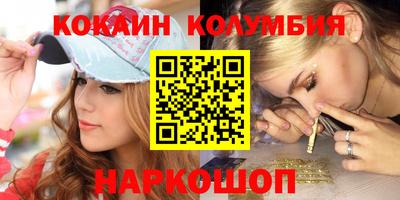 сатива Нарткала