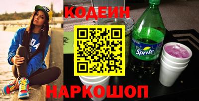 COCAINE Наро-Фоминск