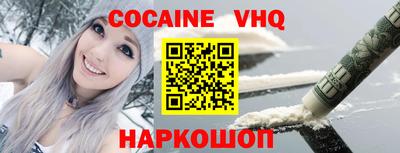 spice Нальчик