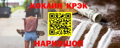 spice Нальчик