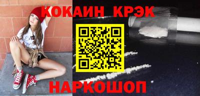 MESCALINE Новодвинск