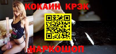 COCAINE Наро-Фоминск