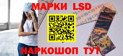 сатива Нарткала