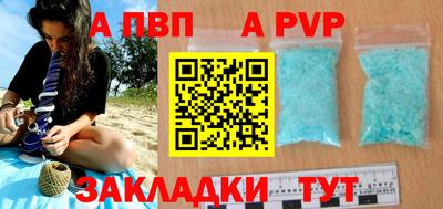 МДПВ Новокубанск
