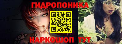 сатива Нарткала