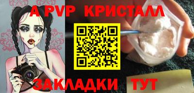 мефедрон Новозыбков