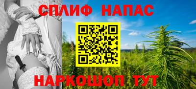 spice Нальчик
