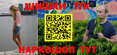 COCAINE Наро-Фоминск