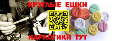 MESCALINE Новодвинск