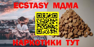 COCAINE Наро-Фоминск