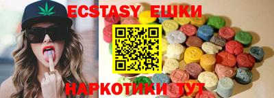 COCAINE Наро-Фоминск