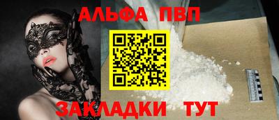 COCAINE Наро-Фоминск