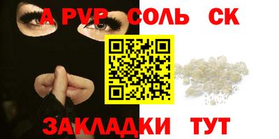 сатива Нарткала