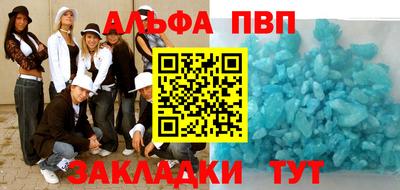 COCAINE Наро-Фоминск