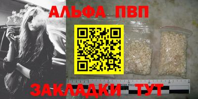 spice Нальчик