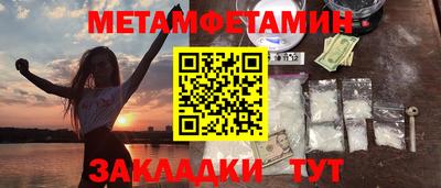 сатива Нарткала