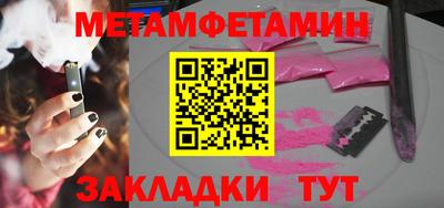 сатива Нарткала