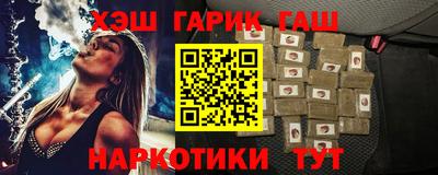 сатива Нарткала
