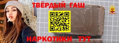 сатива Нарткала