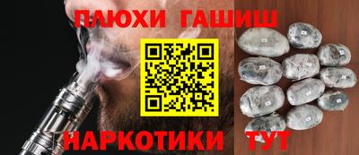 spice Нальчик