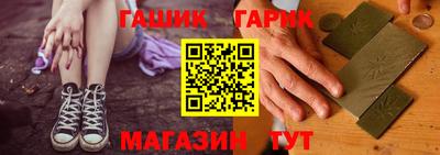 мефедрон Новозыбков