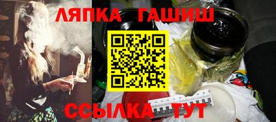 сатива Нарткала