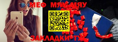 МДПВ Новокубанск