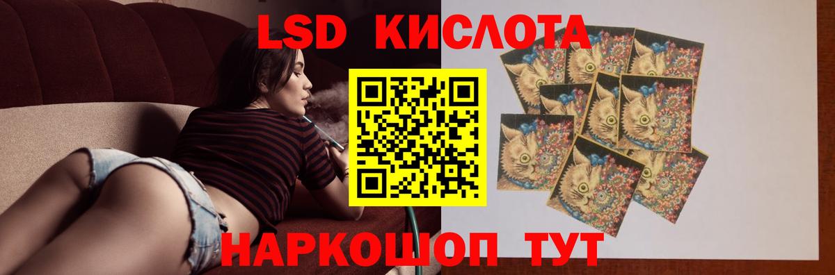 Лсд 25 экстази ecstasy Рязань