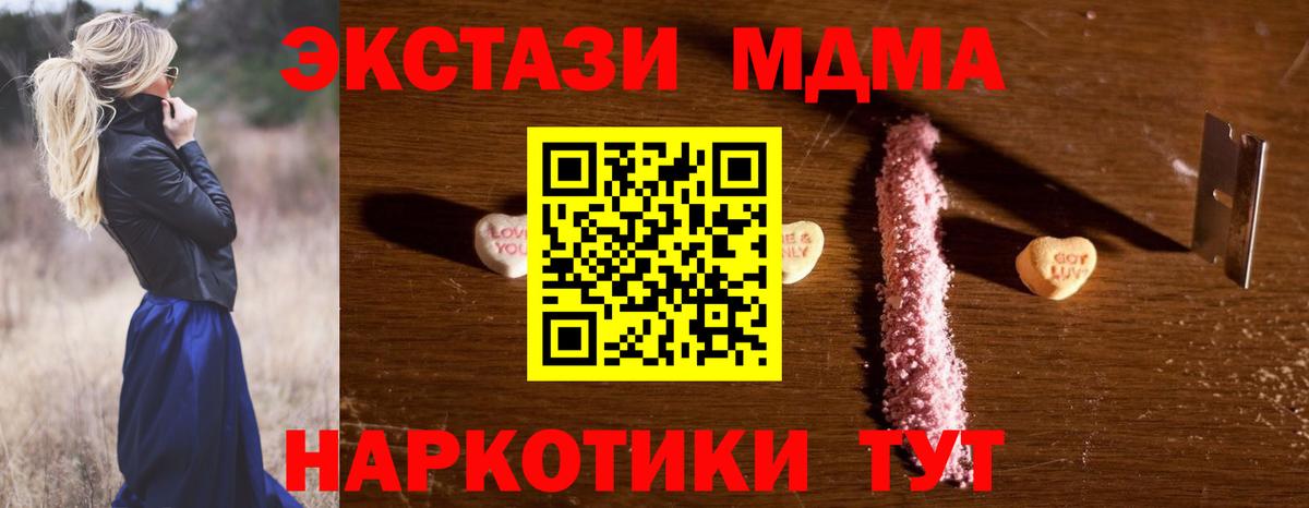 МДМА VHQ Рязань