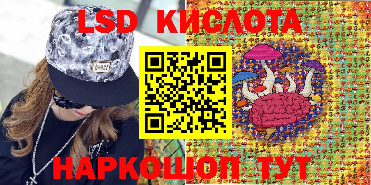 Марки N-bome 1,5мг Рязань